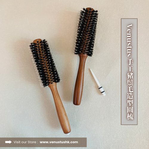 Venustus 手工造型豬鬃毛梳 Venustus Handmade Cushion Bristle Brush 